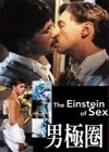 The Einstein Of Sex (1999)2.jpg